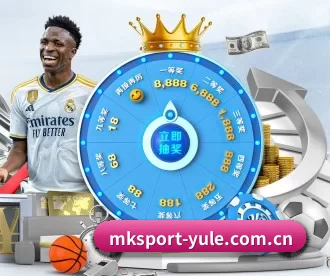mk体育 APP 深度功能 - MK SPORTS